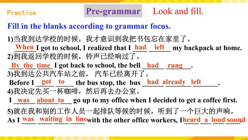 人教新目标版英语九年级Unit12《 Life is full of the unexpected.Section A Grammar focus-4c 》课件+练习07