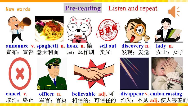 人教新目标版英语九年级Unit12 《 Life is full of the unexpected.Section B 2a-2e 》课件+音频04