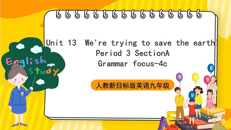 人教新目标版英语九年级Unit 13《 We're trying to save the earth Section A Grammar focus-4c 》课件+练习+视频01