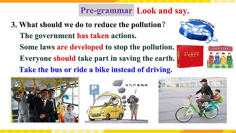 人教新目标版英语九年级Unit 13《 We're trying to save the earth Section A Grammar focus-4c 》课件+练习+视频05
