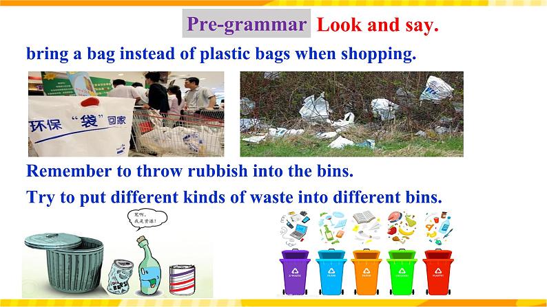 人教新目标版英语九年级Unit 13《 We're trying to save the earth Section A Grammar focus-4c 》课件+练习+视频06