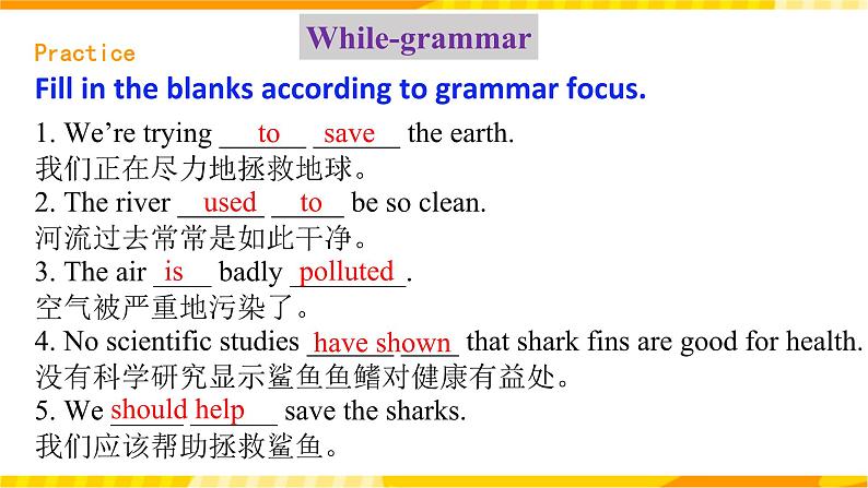 人教新目标版英语九年级Unit 13《 We're trying to save the earth Section A Grammar focus-4c 》课件+练习+视频08