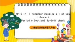 人教新目标版英语九年级Unit14 《I remember meeting all of you in Grade 7. Section B 3a-Self check 》课件