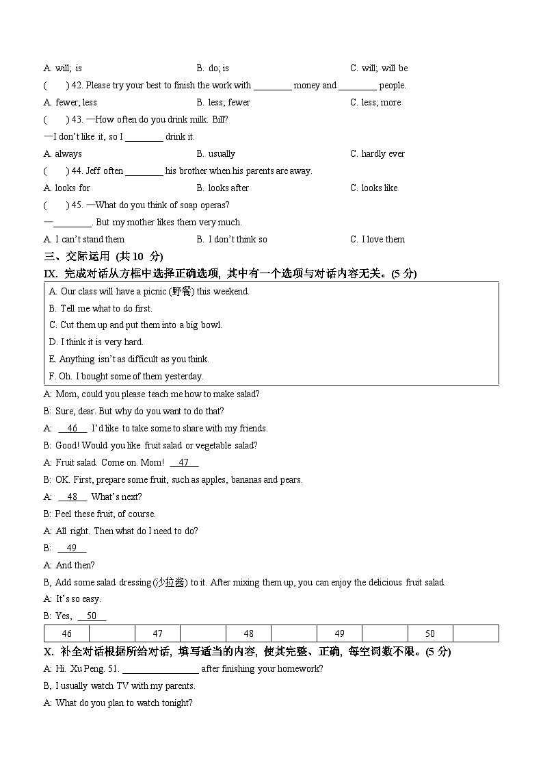 吉林省吉林市龙潭区亚桥第二九年制学校2022-2023学年八年级上学期期末英语试题(含答案)第3页
