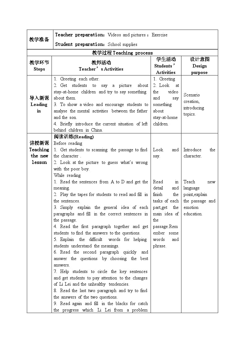 【核心素养目标】人教版初中英语九年级全册 Unit 4 I used to be afraid the dark Section B2a-2e课件+教案+同步练习(含反思和答案)02