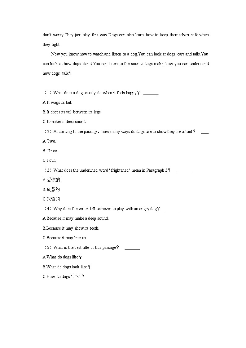 湖南省长沙市雅礼教育集团2022-2023学年七年级下学期期末英语试卷(含答案)第3页