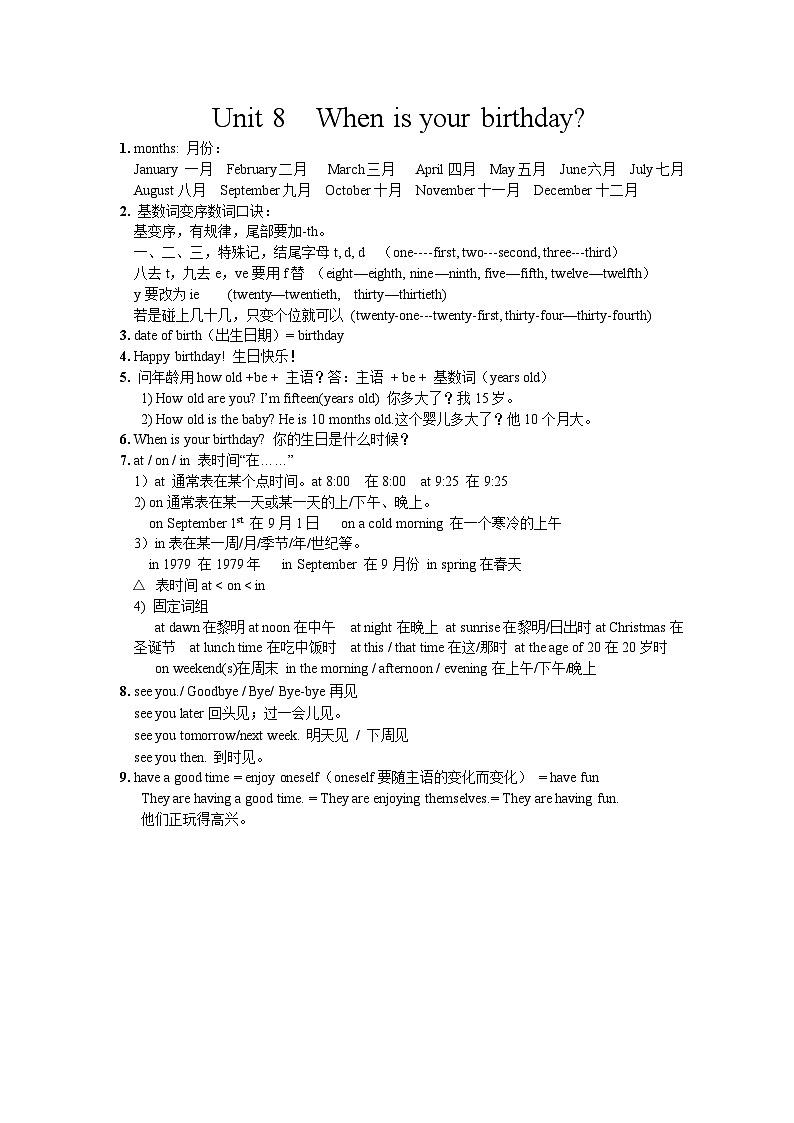 Unit 8 学案01