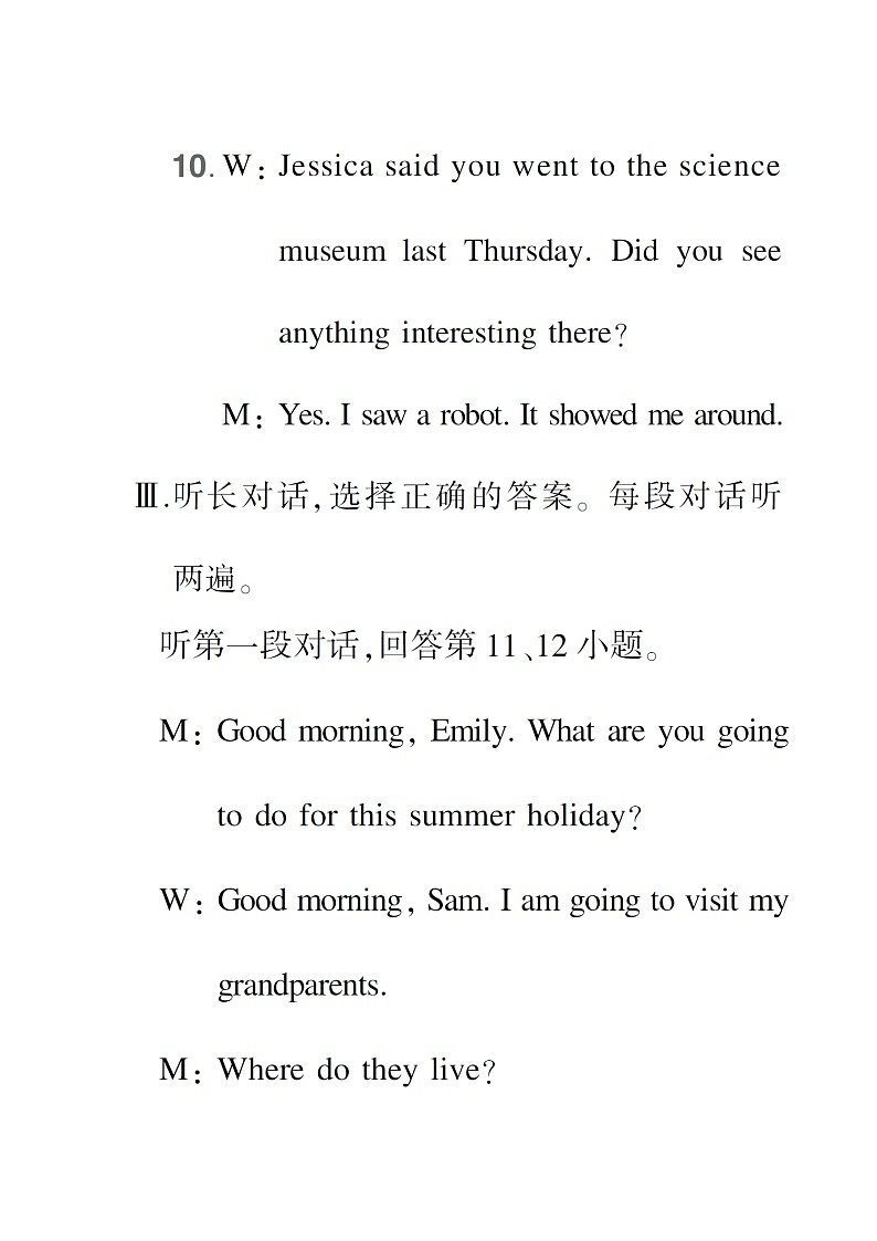 Unit 9 综合训练【听力材料】第3页