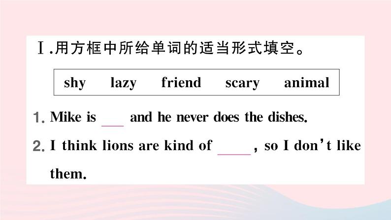 2023七年级英语下册Unit5Whydoyoulikepandas第三课时SectionB1a~1d作业课件新版人教新目标版第2页