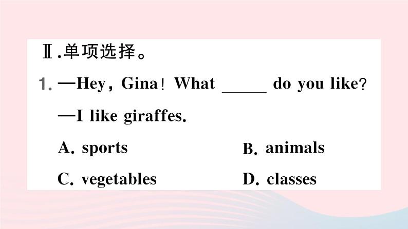 2023七年级英语下册Unit5Whydoyoulikepandas第三课时SectionB1a~1d作业课件新版人教新目标版第4页