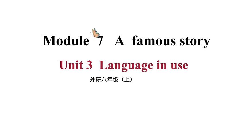 Module 7 Unit 3 (课件+素材) 2023-2024学年外研版英语八年级上册01