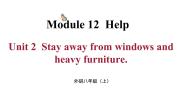 外研版 (新标准)八年级上册Module 12 HelpUnit 2 Stay away from windows and heavy furniture.课文内容ppt课件