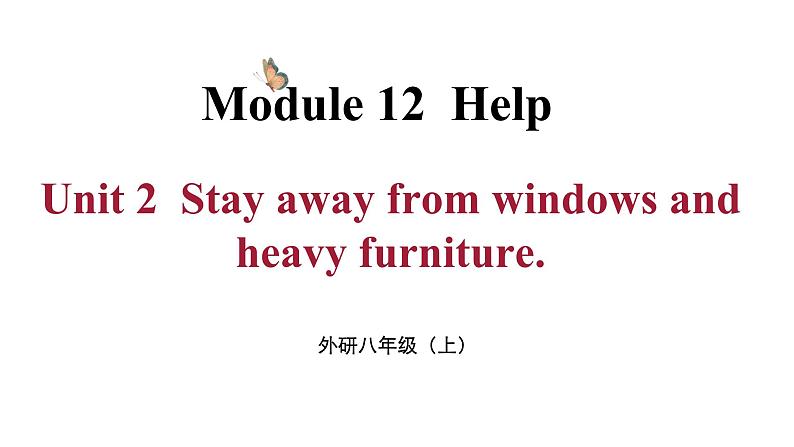 Module 12 Unit 2 (课件+素材) 2023-2024学年外研版英语八年级上册01