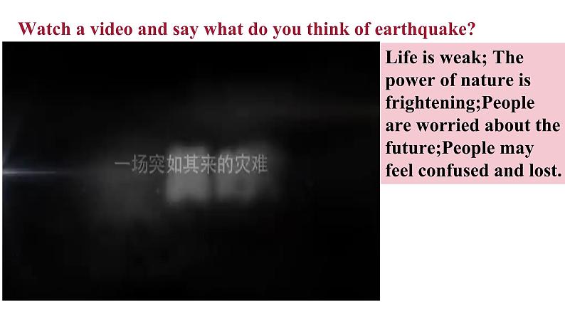 Module 12 Unit 2 (课件+素材) 2023-2024学年外研版英语八年级上册04