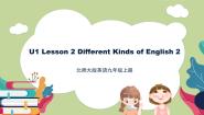 初中英语北师大版九年级全册Lesson 2 Different Kinds of Language优秀课件ppt