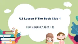 北师大版英语9年级上册 U2 Lesson 5 The Book Club 1-2 PPT课件