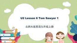 北师大版英语9年级上册 U2 Lesson 6 Tom Sawyer 1-2 PPT课件