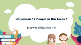 北师大版英语9年级上册 U6 Lesson 17 People in Our lives 1 PPT课件