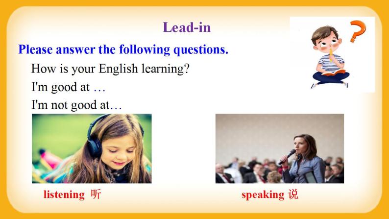 外研版英语八上  Module1 Unit1 Let's try to speak English as much as possible 课件+教案+素材03