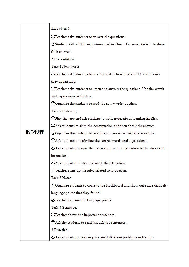 外研版英语八上  Module1 Unit1 Let's try to speak English as much as possible 课件+教案+素材02