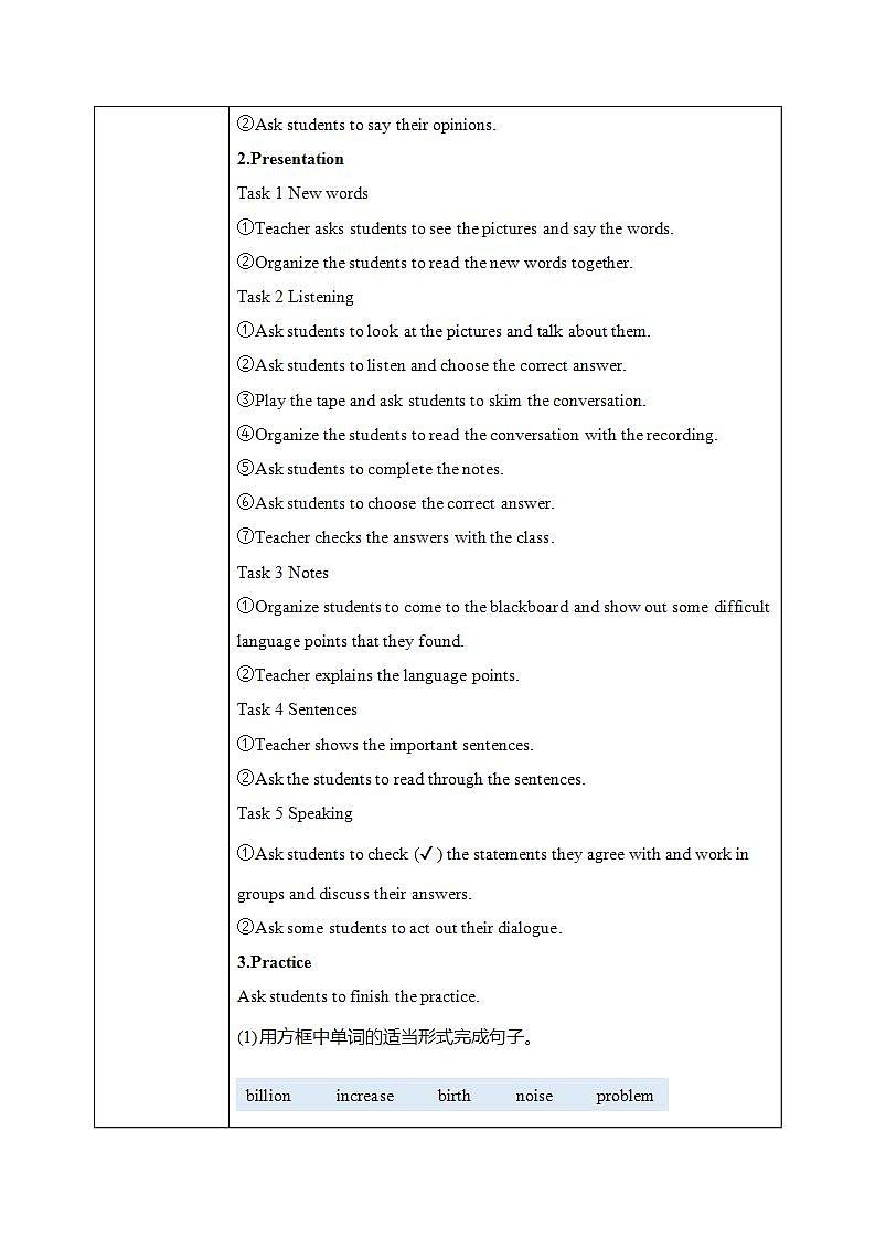 外研版英语八上Module9 Unit1 The population of China is about 1.37 billion 教案第2页