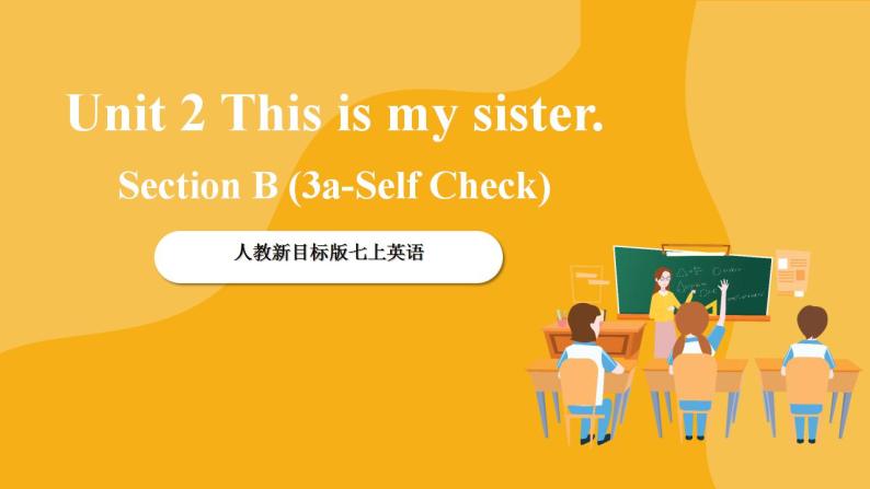 人教新目标版七上英语Unit2 SectionB（3a-Self Check） 课件01