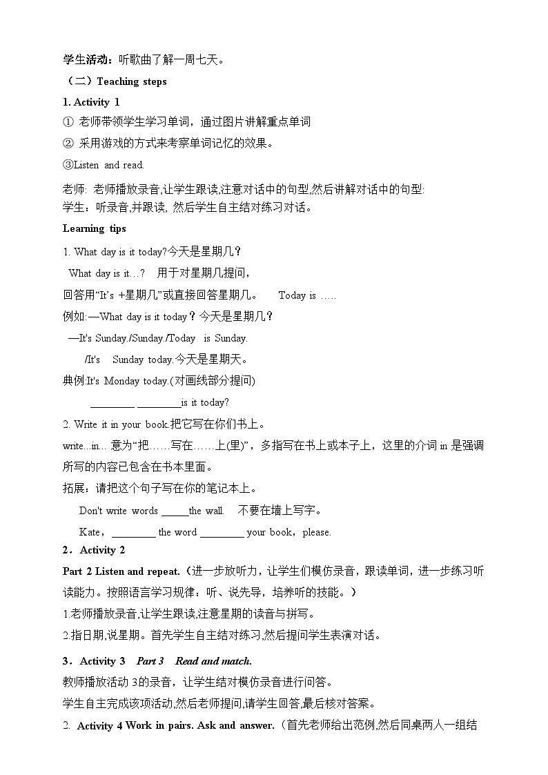 外研版英语7上Starter M4 My everyday life U1What day is it today教案02