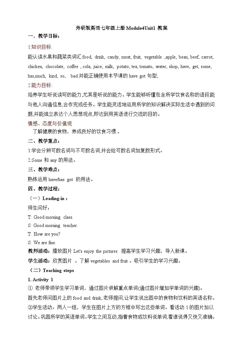 外研七上 Module4 Unit 1 We've got lots of apples 教案01