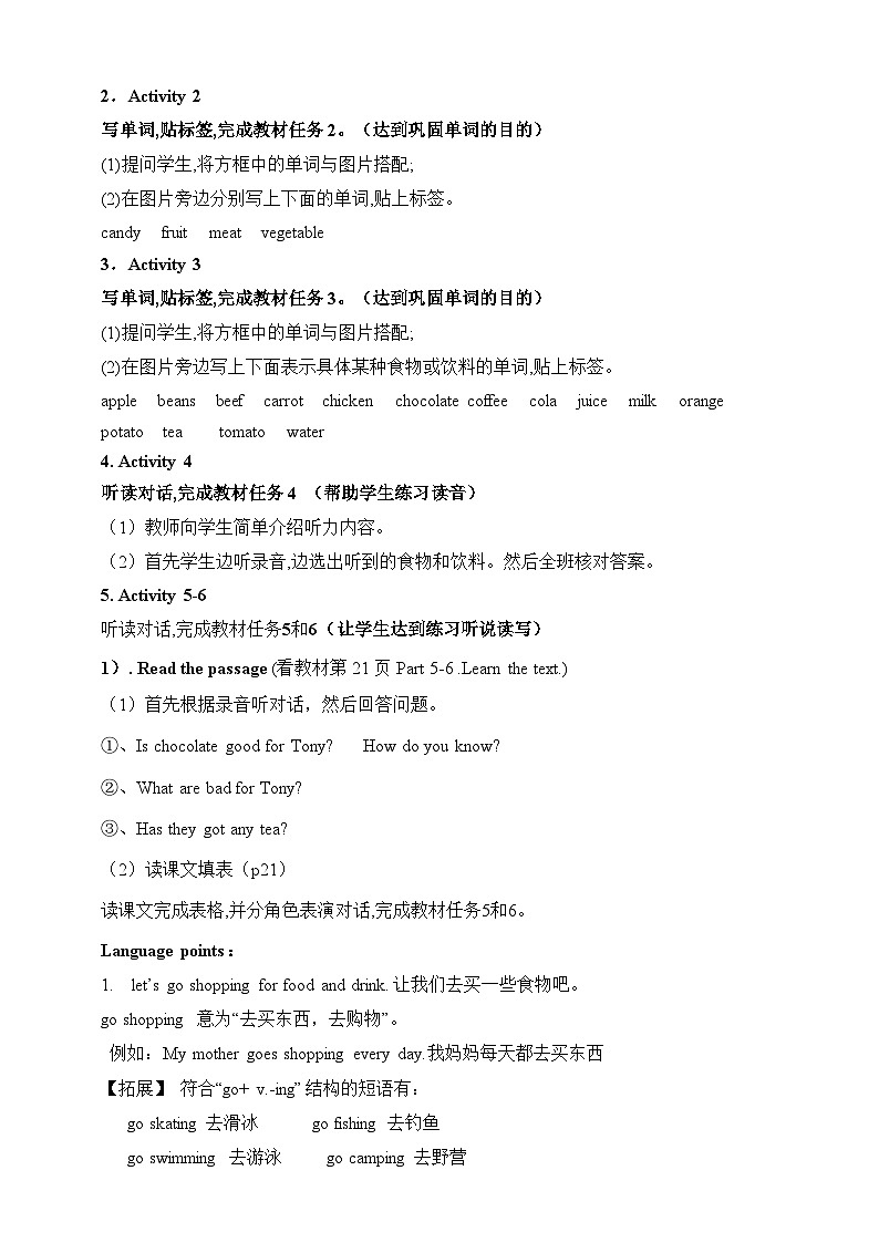 外研七上 Module4 Unit 1 We've got lots of apples 教案02