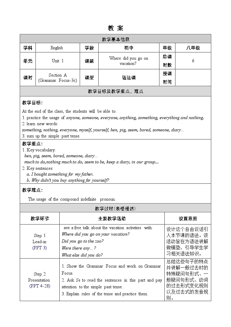 人教版八上英语 Unit 1 Section A Grammar Focus-3c 教案01