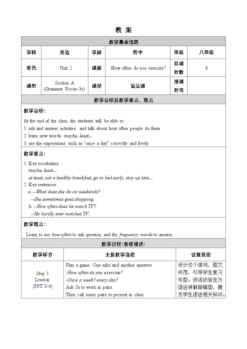 人教版八上英语 Unit 2 Section A Grammar Focus-3c 教案01