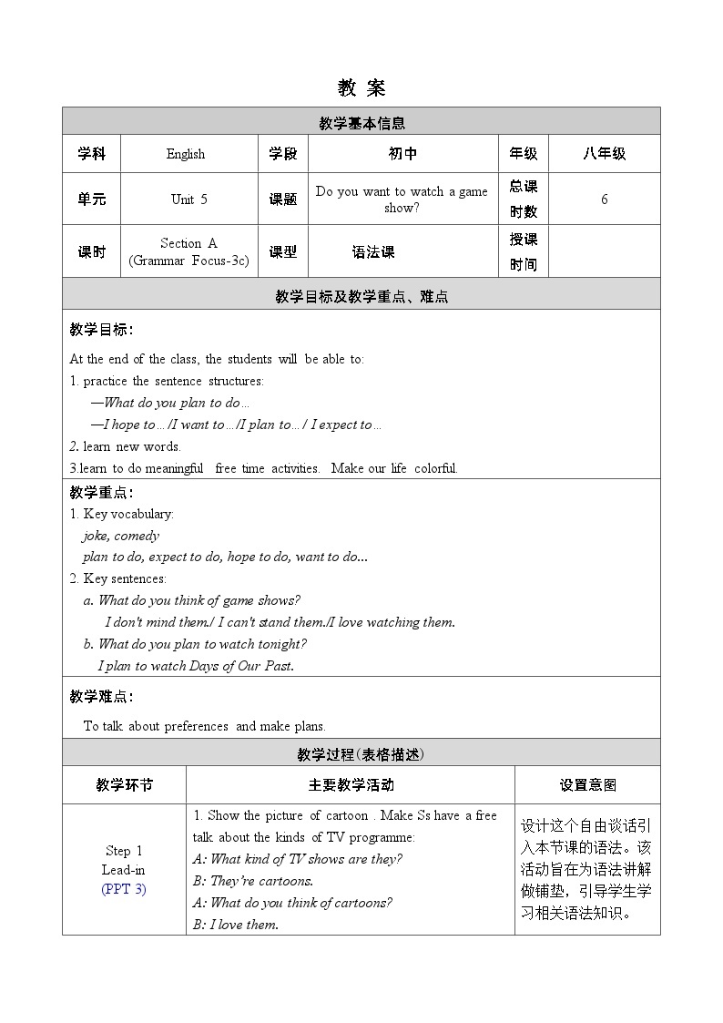 人教版八上英语 Unit 5 Section A Grammar Focus-3c 教案01