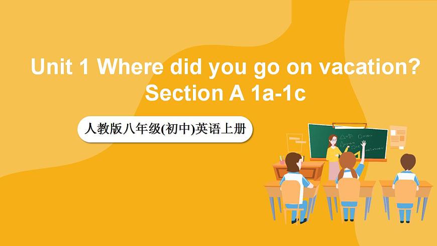 人教版八上英語 Unit 1 Section A 1a-1c 課件第1頁