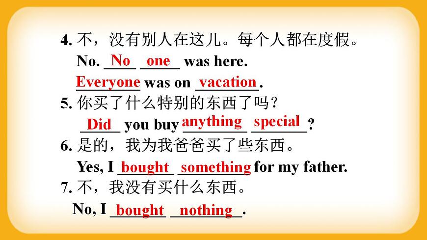 人教版八上英語 Unit 1 Section A Grammar Focus-3c 課件第6頁