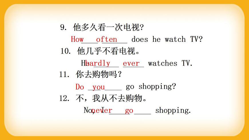 人教版八上英語 Unit 2 Section A Grammar Focus-3c 課件第8頁