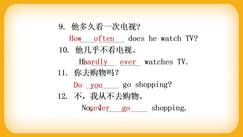 人教版八上英语 Unit 2 Section A Grammar Focus-3c 课件+教案08