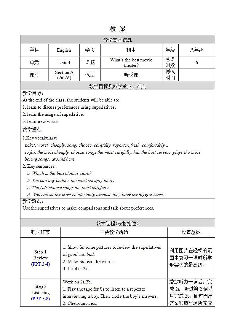 人教版八上英语 Unit 4 Section A 2a-2d 课件+教案+素材01