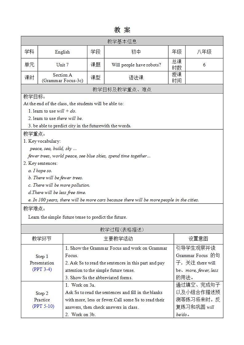 人教版八上英语 Unit 7 Section A Grammar Focus-3c 课件+教案01