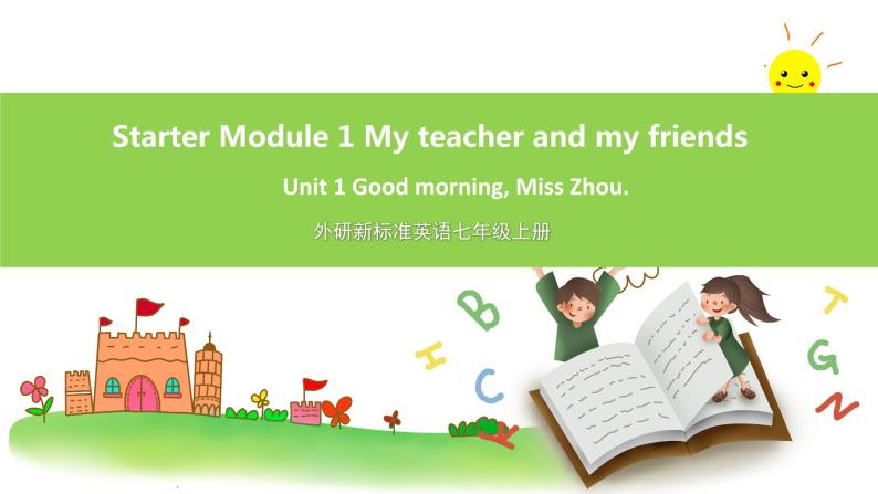 外研版英语7上Starters Module 1  My teacher and my friends Unit 1 Good morning , Miss Zhou课件+教案+导学案01