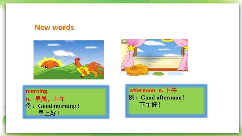 外研版英语7上Starters Module 1 My teacher and my friends Unit 1 Good morning , Miss Zhou课件+教案+导学案04
