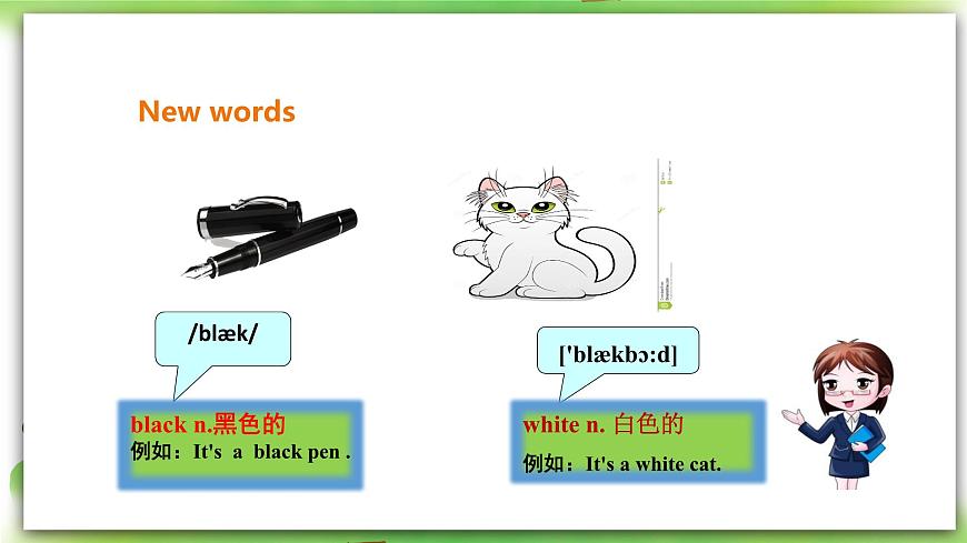 外研版英語(yǔ)7上 Starter Module 3  My English booUnit 3 What colour is it？pptx第3頁(yè)