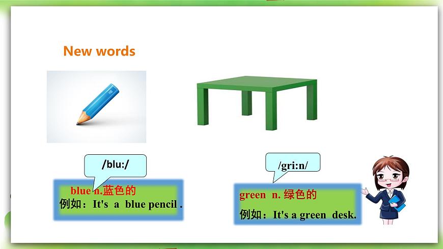 外研版英語(yǔ)7上 Starter Module 3  My English booUnit 3 What colour is it？pptx第4頁(yè)