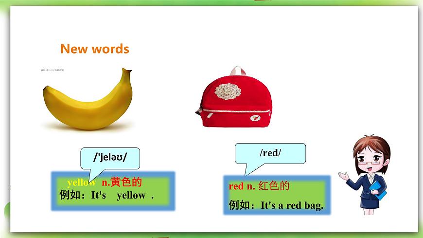 外研版英語(yǔ)7上 Starter Module 3  My English booUnit 3 What colour is it？pptx第5頁(yè)