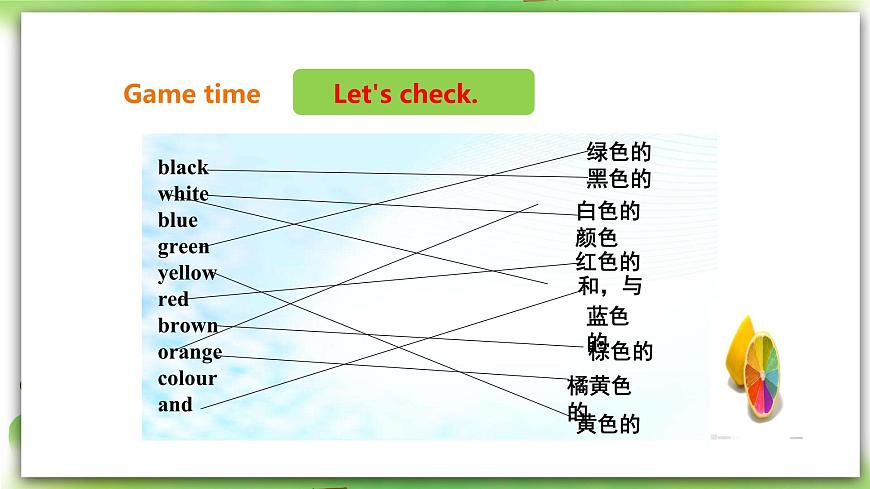 外研版英語(yǔ)7上 Starter Module 3  My English booUnit 3 What colour is it？pptx第8頁(yè)