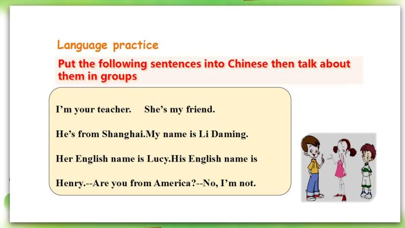 外研版英语7上 Module1 My classmates Unit 3 Language in use课件+教案+导学案05