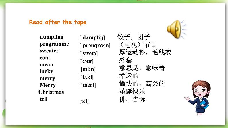 外研版英语7上Module10 Spring Festival Unit 2 My mother's cleaning our house and sweeping away bad luck 课件+教案+导学案08
