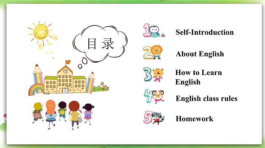 人教版新目標(biāo)英語七上 Starter Unit 1 Good morning 開學(xué)第一課課件第2頁