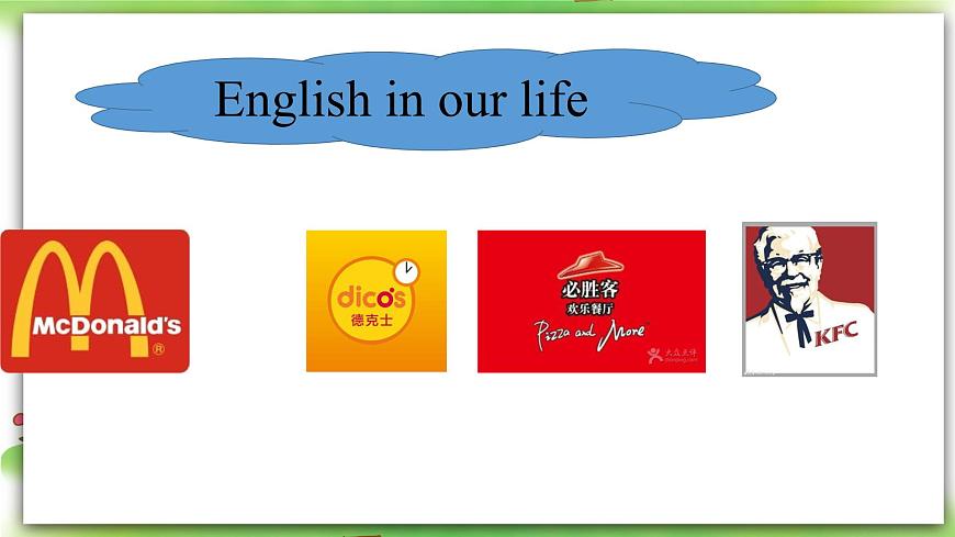 人教版新目標(biāo)英語七上 Starter Unit 1 Good morning 開學(xué)第一課課件第7頁