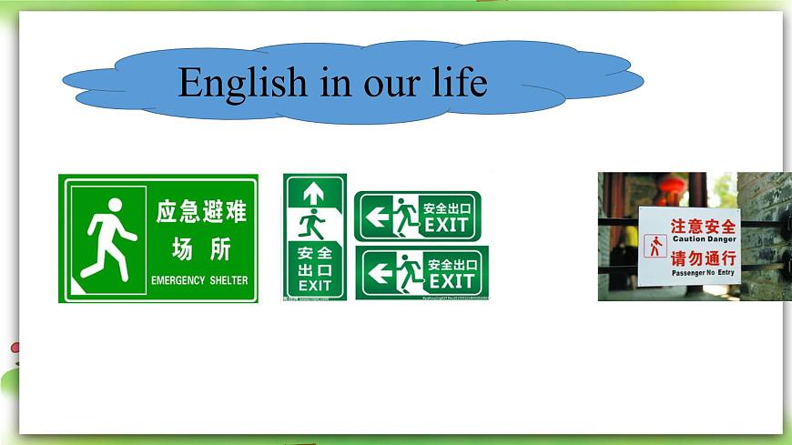 人教版新目標(biāo)英語七上 Starter Unit 1 Good morning 開學(xué)第一課課件第8頁