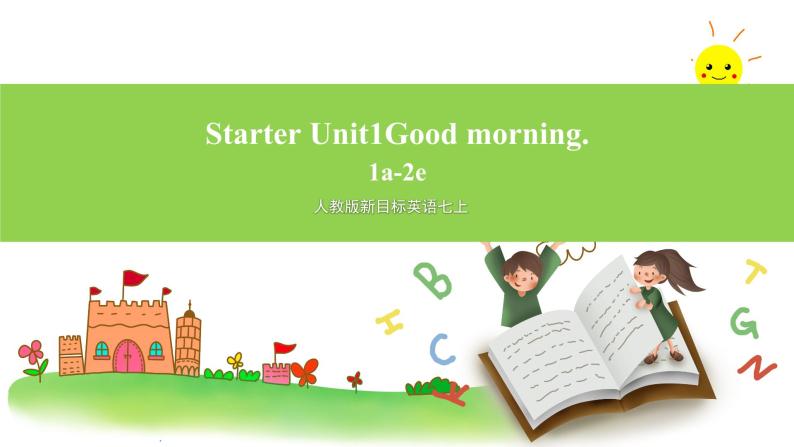 人教版新目标英语七上 Starter Unit1Good morning. (1a-2e ) 课件+导学案+音视频01